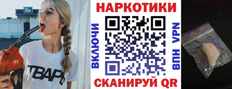 Купить Cocaine  МЕФ  А ПВП  МАРИХУАНА  Балей