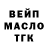 Дистиллят ТГК жижа Hi Technic
