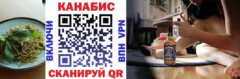 Печенье с ТГК марихуана  Купить  Балей 