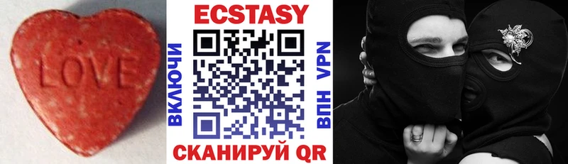 Экстази 99%  Купить закладки  Балей 