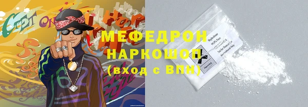 MDMA Premium VHQ Каменск-Шахтинский