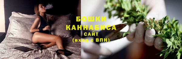MDMA Premium VHQ Каменск-Шахтинский