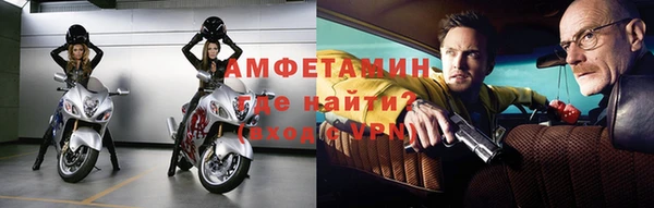 мяу мяу кристалл Касимов