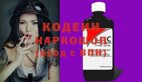 MDMA Premium VHQ Каменск-Шахтинский
