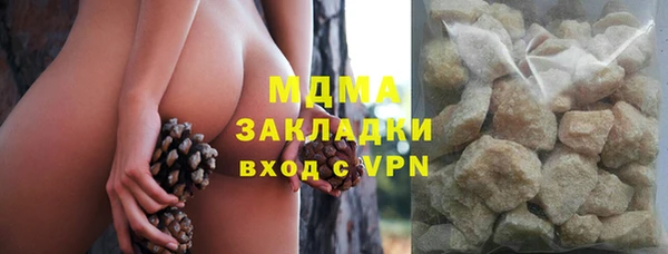 бошки Карпинск
