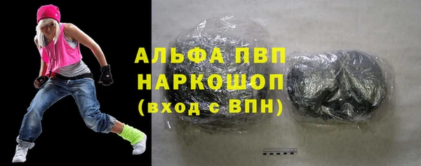 MDMA Premium VHQ Каменск-Шахтинский