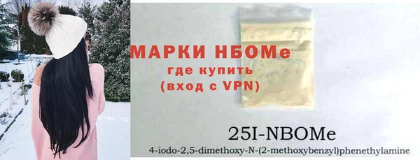 MDMA Premium VHQ Каменск-Шахтинский