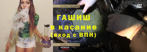 соль курить ск Каменногорск