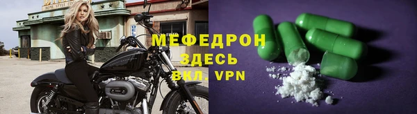 соль курить ск Каменногорск