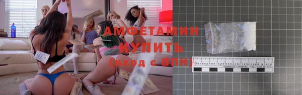 MDMA Premium VHQ Каменск-Шахтинский