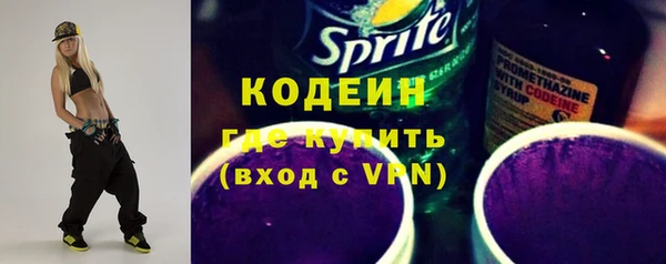 MDMA Premium VHQ Каменск-Шахтинский