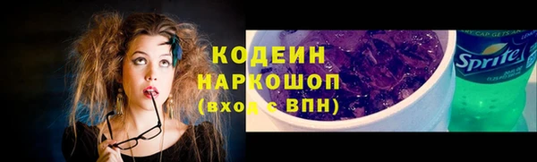 соль курить ск Каменногорск