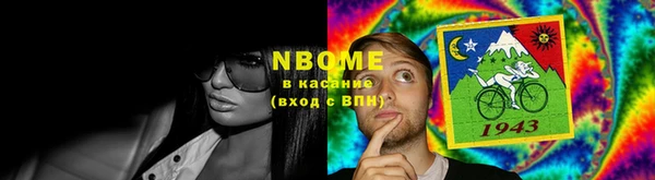 соль курить ск Каменногорск