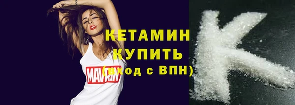 соль курить ск Каменногорск