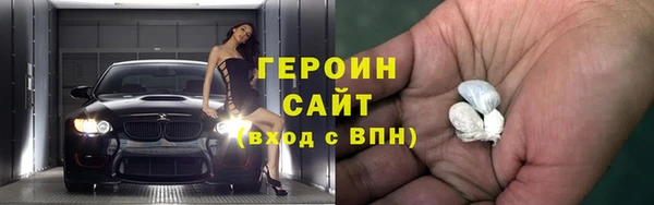 MDMA Premium VHQ Каменск-Шахтинский