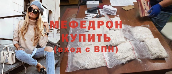 MDMA Premium VHQ Каменск-Шахтинский