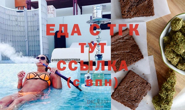 соль курить ск Каменногорск