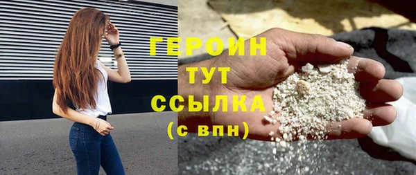 MDMA Premium VHQ Каменск-Шахтинский