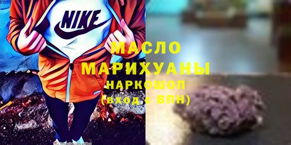 MDMA Premium VHQ Каменск-Шахтинский
