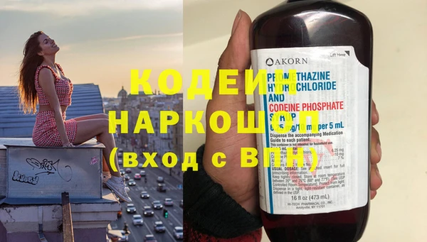 соль курить ск Каменногорск