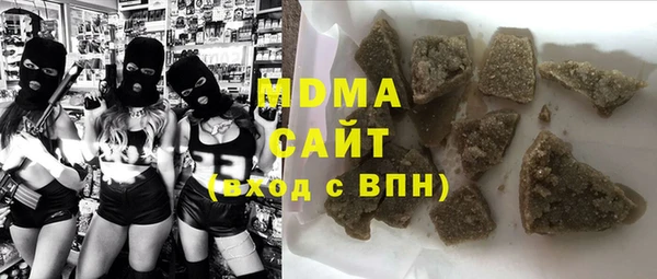 соль курить ск Каменногорск