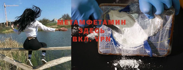 MDMA Premium VHQ Каменск-Шахтинский
