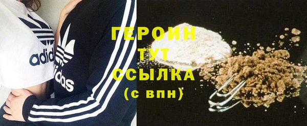 MDMA Premium VHQ Каменск-Шахтинский