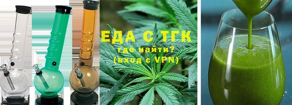 MDMA Premium VHQ Каменск-Шахтинский