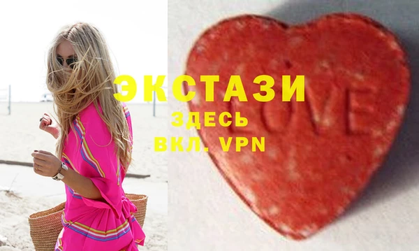 соль курить ск Каменногорск