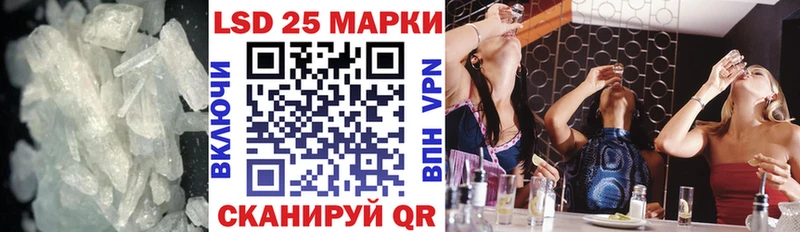 LSD-25 экстази ecstasy  Купить  Балей 