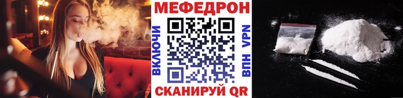 Купить где  Балей  МЕФ mephedrone 