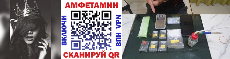 Метамфетамин пудра  Купить закладки  Балей 
