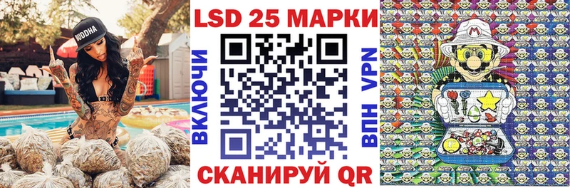 Купить закладки  Балей  Марки N-bome 1500мкг 