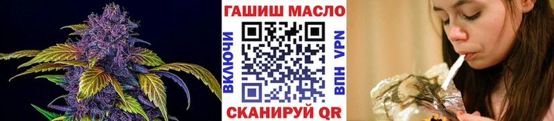 Дистиллят ТГК гашишное масло  Купить закладки  Балей 