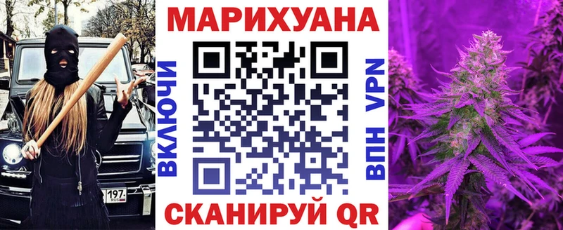 Каннабис OG Kush  Купить закладки  Балей 
